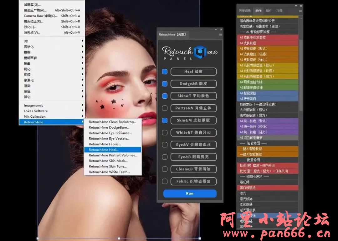 2024.2.4日补链接，史上最强ai人工智能人像修图插件retouch4me  12合1全新升级 一键克隆调色支持导出lut预设