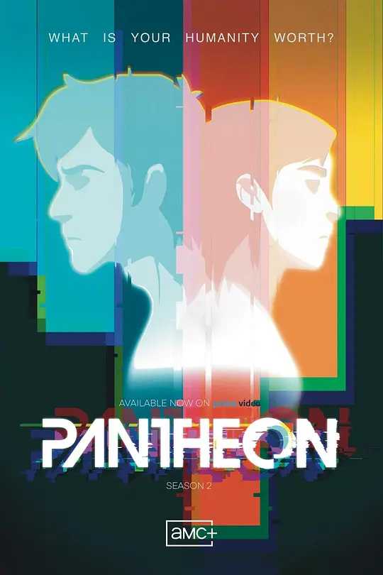 万神殿 第二季 pantheon season 2 (2023)【8完结】